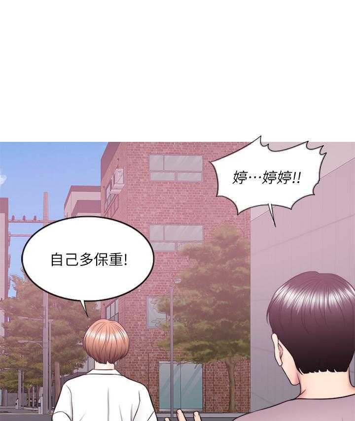 《游泳课》漫画最新章节第92话 92免费下拉式在线观看章节第【27】张图片