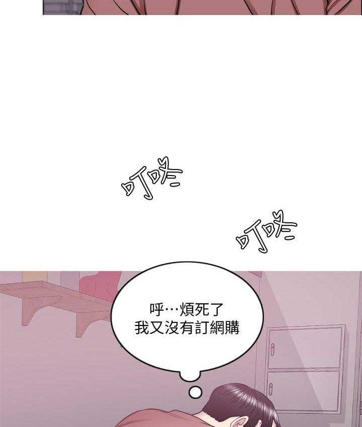 《游泳课》漫画最新章节第92话 92免费下拉式在线观看章节第【10】张图片