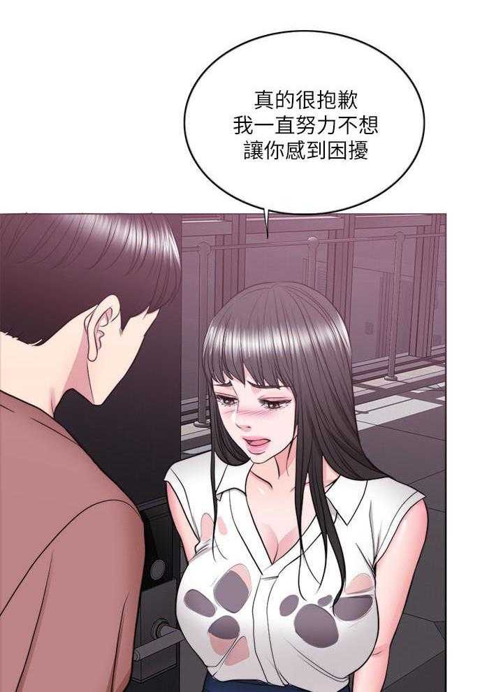 《游泳课》漫画最新章节第92话 92免费下拉式在线观看章节第【2】张图片