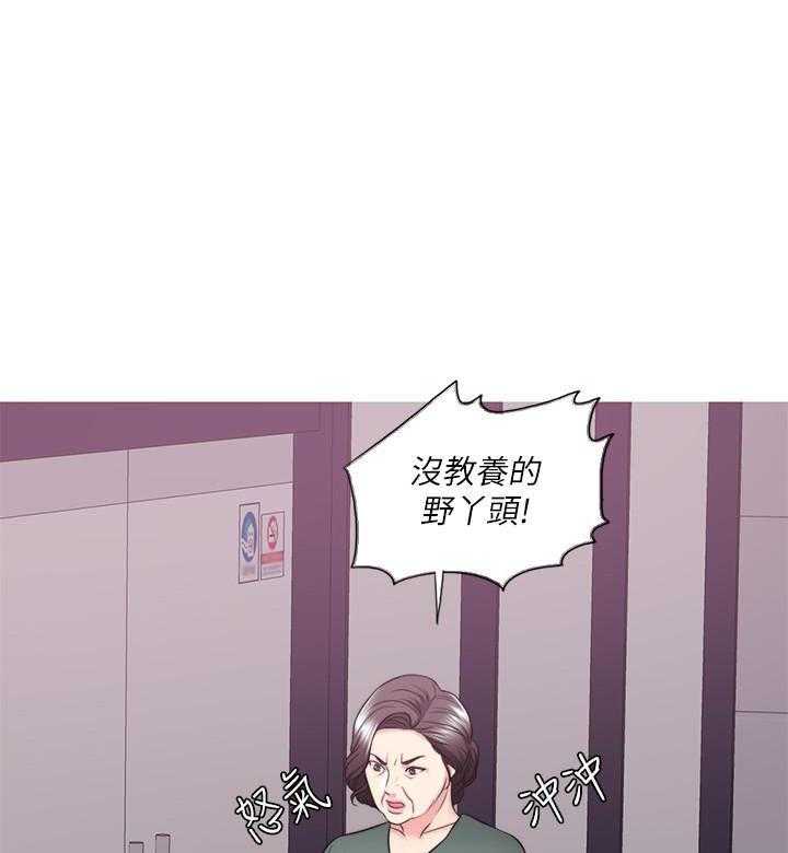 《游泳课》漫画最新章节第92话 92免费下拉式在线观看章节第【23】张图片