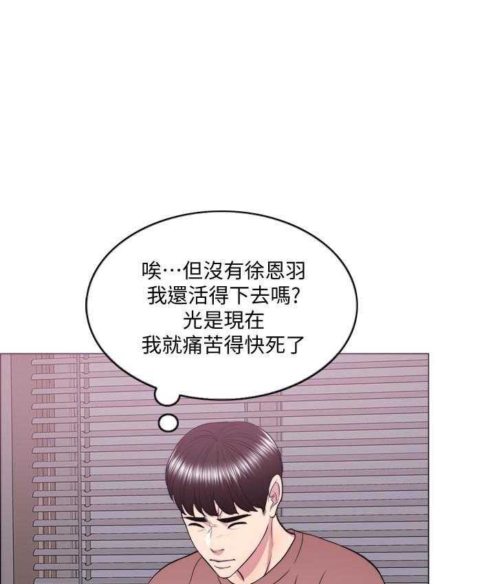 《游泳课》漫画最新章节第92话 92免费下拉式在线观看章节第【13】张图片