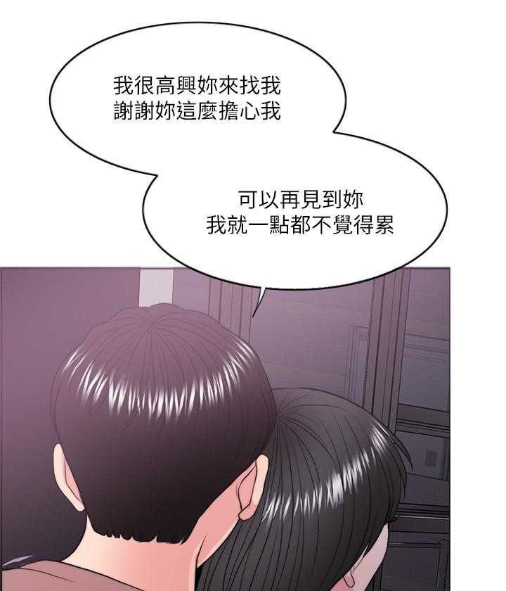 《游泳课》漫画最新章节第93话 93免费下拉式在线观看章节第【25】张图片