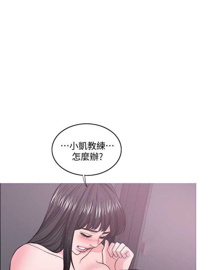 《游泳课》漫画最新章节第93话 93免费下拉式在线观看章节第【3】张图片