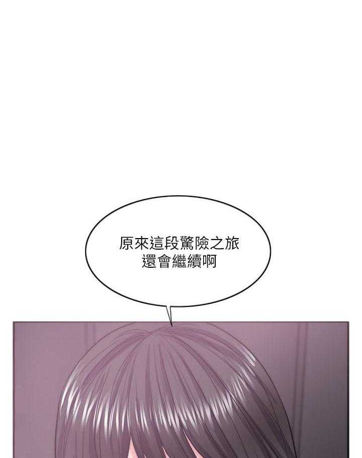 《游泳课》漫画最新章节第93话 93免费下拉式在线观看章节第【20】张图片