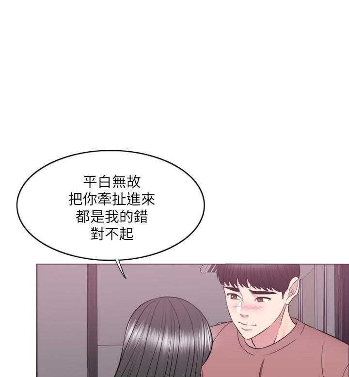 《游泳课》漫画最新章节第93话 93免费下拉式在线观看章节第【31】张图片