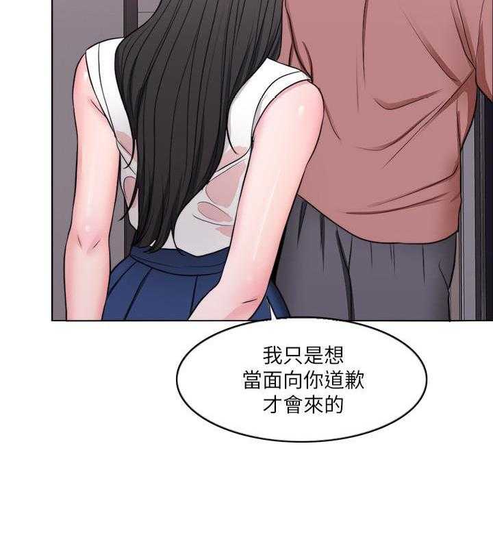 《游泳课》漫画最新章节第93话 93免费下拉式在线观看章节第【30】张图片