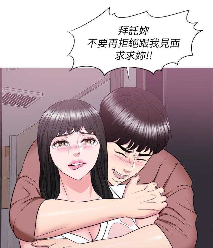 《游泳课》漫画最新章节第93话 93免费下拉式在线观看章节第【23】张图片