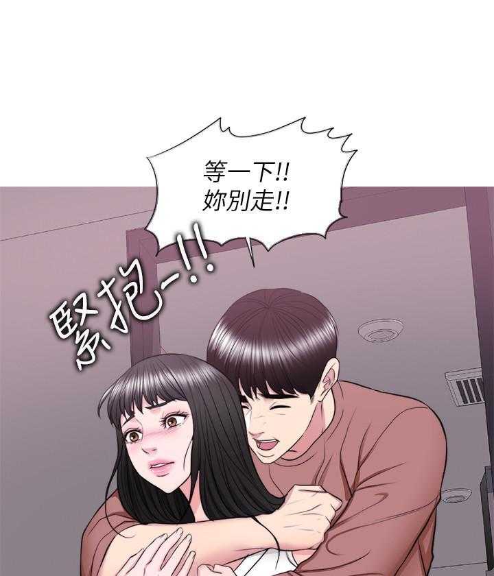 《游泳课》漫画最新章节第93话 93免费下拉式在线观看章节第【27】张图片