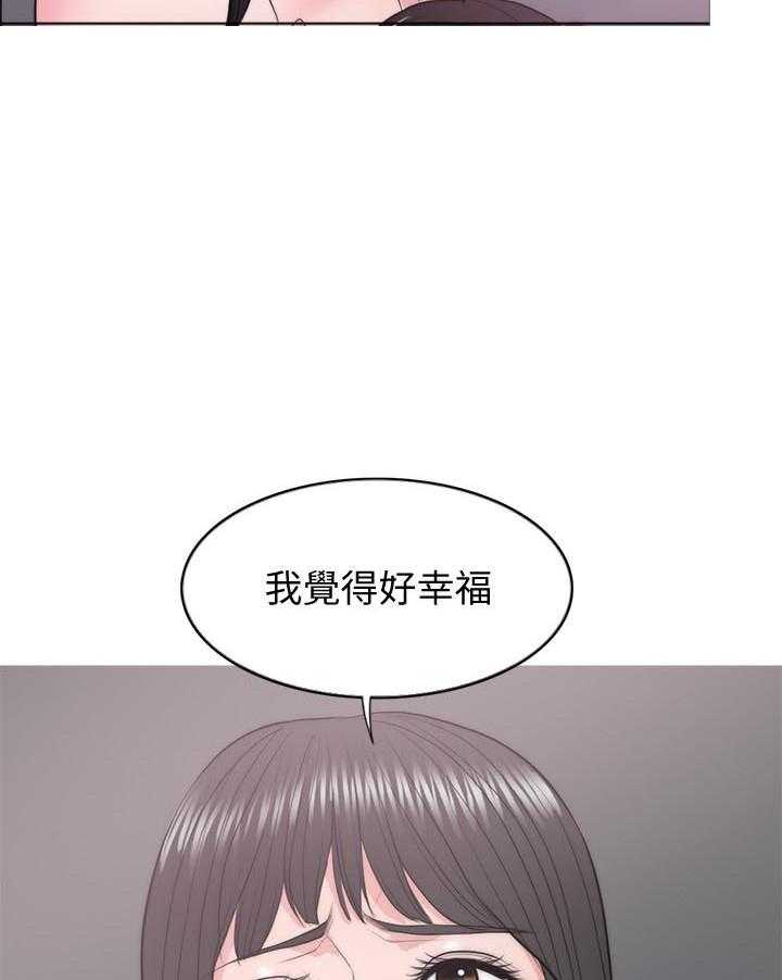 《游泳课》漫画最新章节第93话 93免费下拉式在线观看章节第【2】张图片