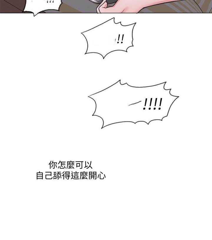 《游泳课》漫画最新章节第95话 95免费下拉式在线观看章节第【10】张图片