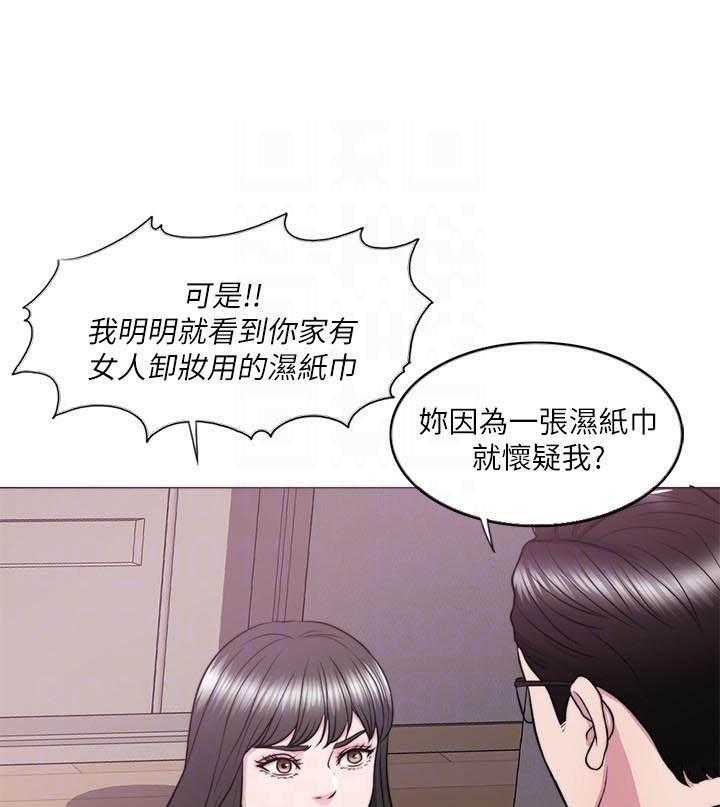 《游泳课》漫画最新章节第99话 99免费下拉式在线观看章节第【4】张图片