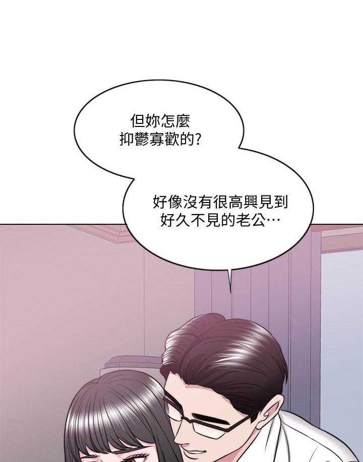 《游泳课》漫画最新章节第99话 99免费下拉式在线观看章节第【14】张图片