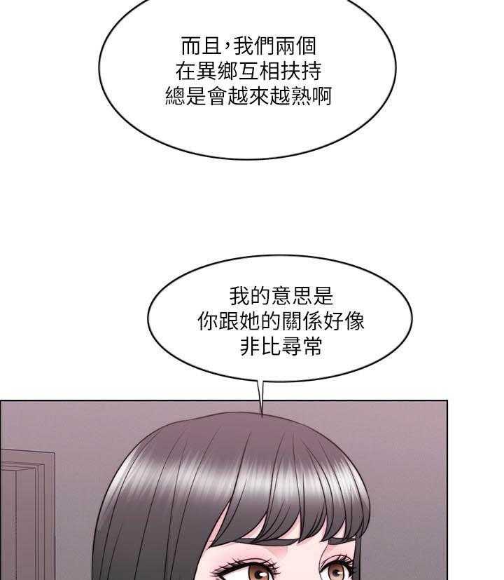 《游泳课》漫画最新章节第99话 99免费下拉式在线观看章节第【8】张图片