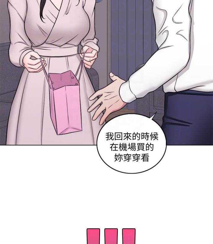 《游泳课》漫画最新章节第99话 99免费下拉式在线观看章节第【17】张图片