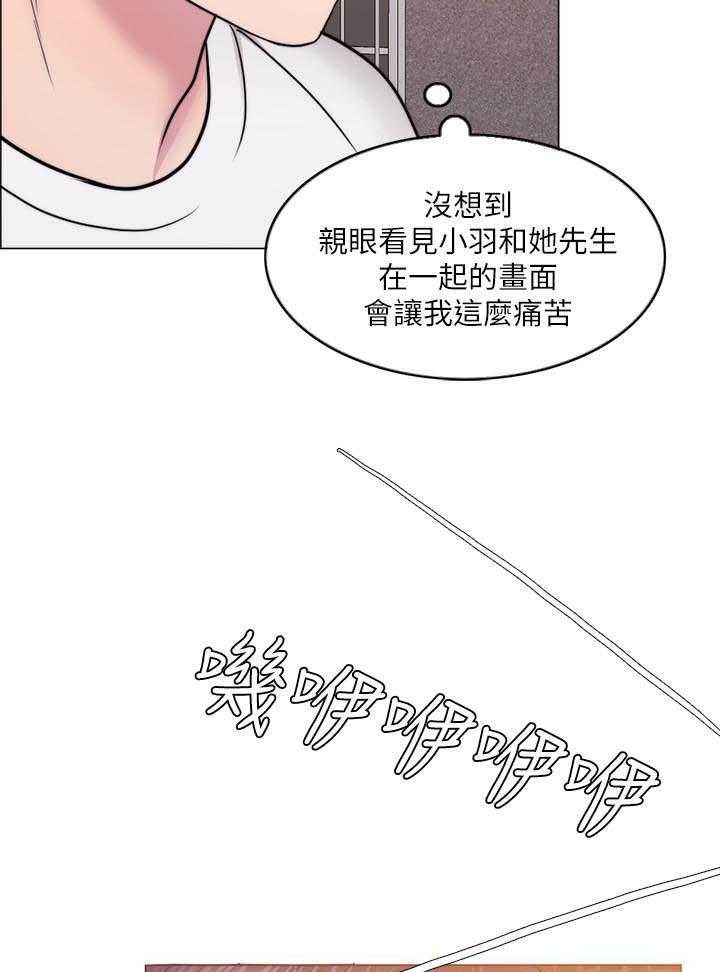 《游泳课》漫画最新章节第107话 107免费下拉式在线观看章节第【14】张图片