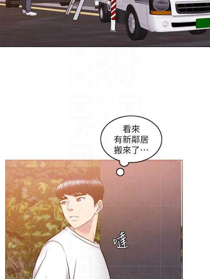 《游泳课》漫画最新章节第107话 107免费下拉式在线观看章节第【11】张图片