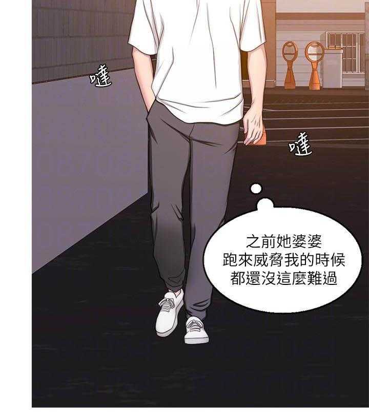 《游泳课》漫画最新章节第107话 107免费下拉式在线观看章节第【16】张图片