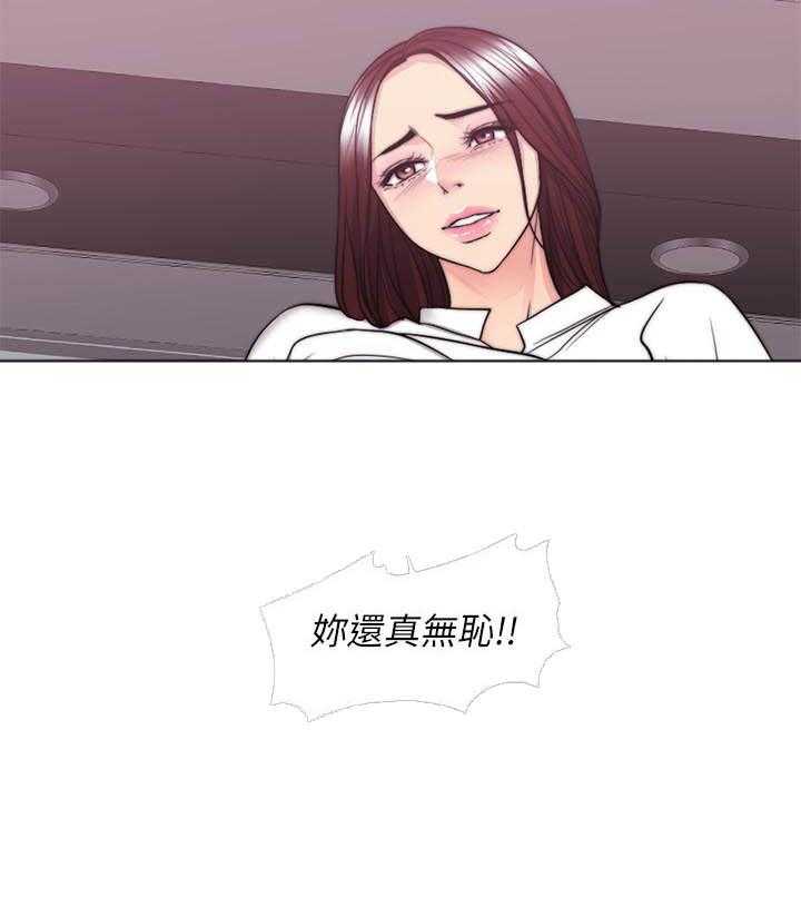 《游泳课》漫画最新章节第109话 109免费下拉式在线观看章节第【11】张图片