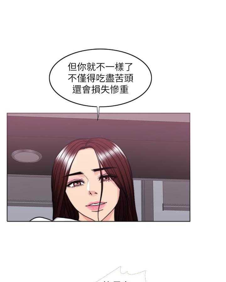 《游泳课》漫画最新章节第109话 109免费下拉式在线观看章节第【10】张图片