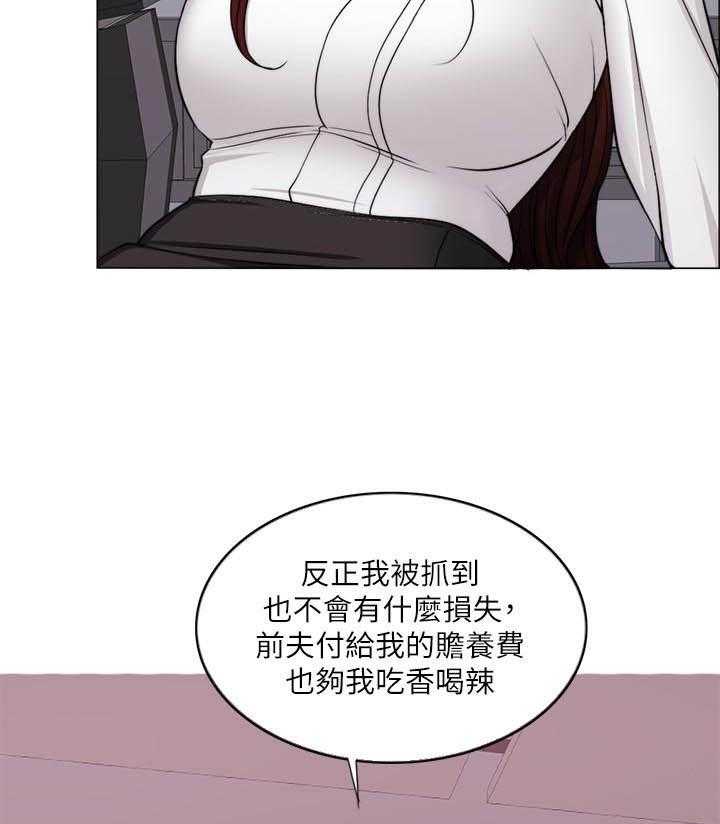 《游泳课》漫画最新章节第109话 109免费下拉式在线观看章节第【12】张图片