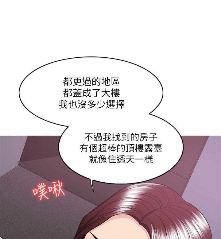 《游泳课》漫画最新章节第109话 109免费下拉式在线观看章节第【4】张图片