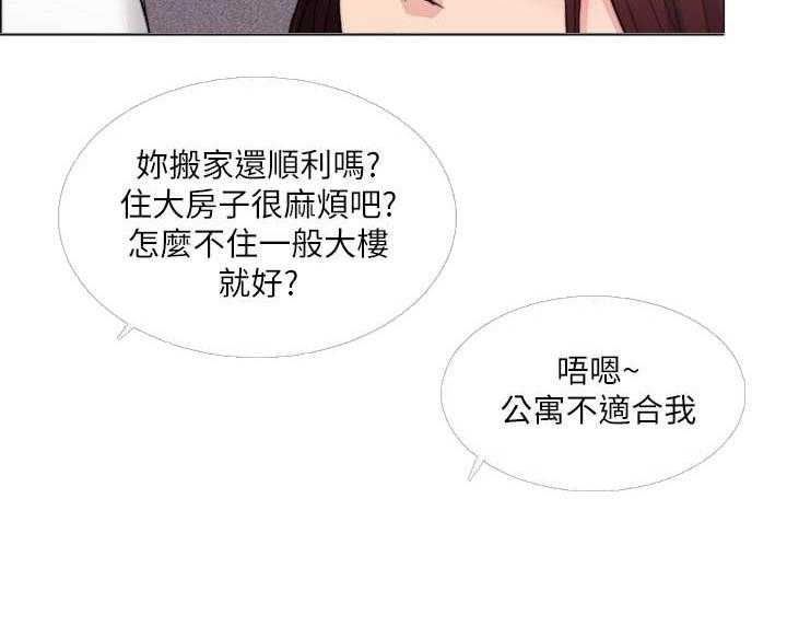 《游泳课》漫画最新章节第109话 109免费下拉式在线观看章节第【5】张图片