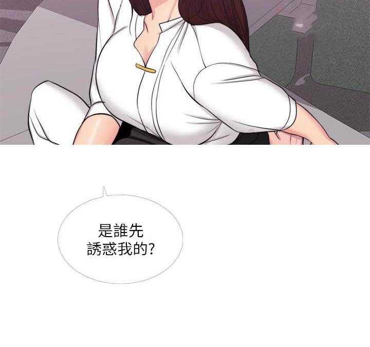 《游泳课》漫画最新章节第109话 109免费下拉式在线观看章节第【14】张图片