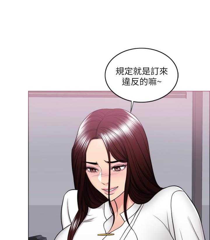 《游泳课》漫画最新章节第109话 109免费下拉式在线观看章节第【13】张图片