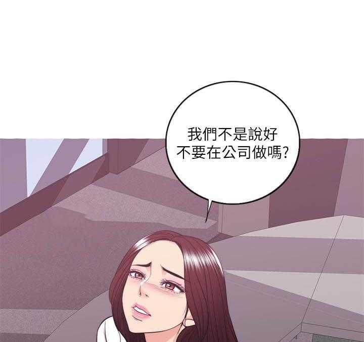 《游泳课》漫画最新章节第109话 109免费下拉式在线观看章节第【15】张图片