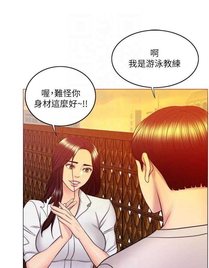 《游泳课》漫画最新章节第112话 112免费下拉式在线观看章节第【4】张图片