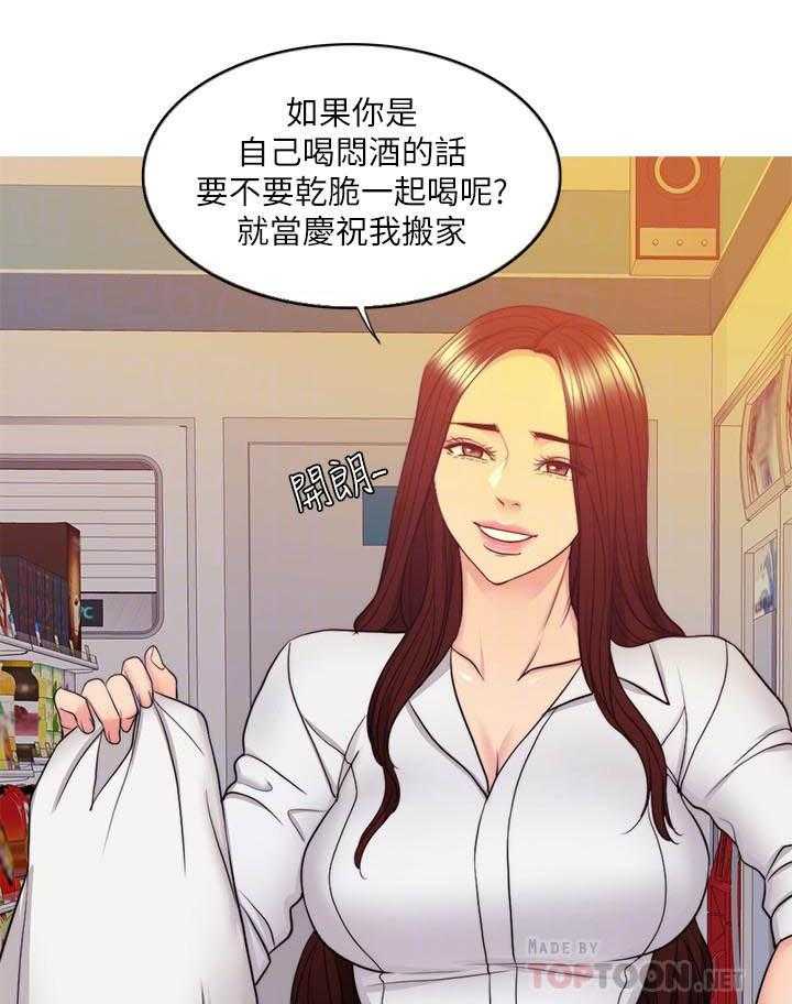 《游泳课》漫画最新章节第112话 112免费下拉式在线观看章节第【13】张图片