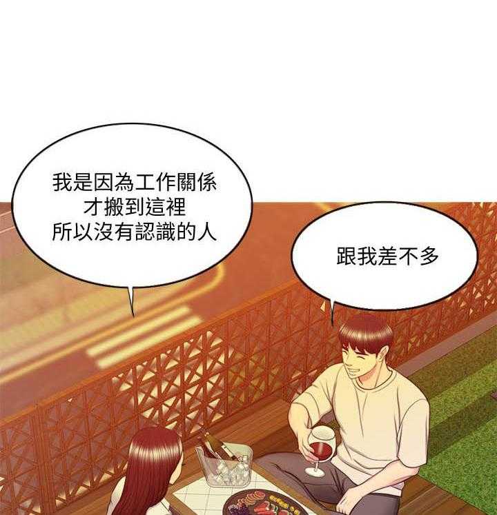 《游泳课》漫画最新章节第112话 112免费下拉式在线观看章节第【6】张图片