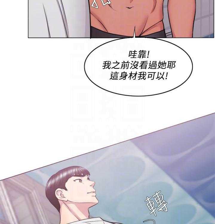 《游泳课》漫画最新章节第117话 117免费下拉式在线观看章节第【3】张图片