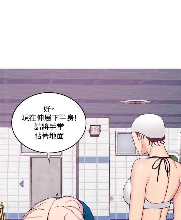 《游泳课》漫画最新章节第118话 118免费下拉式在线观看章节第【7】张图片