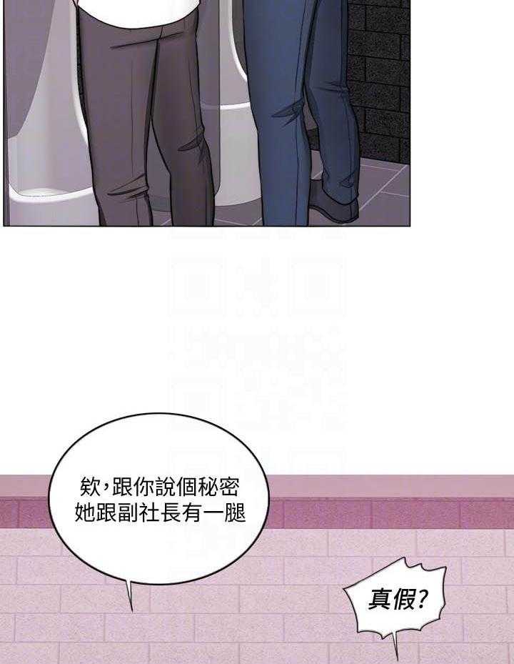 《游泳课》漫画最新章节第120话 120免费下拉式在线观看章节第【6】张图片