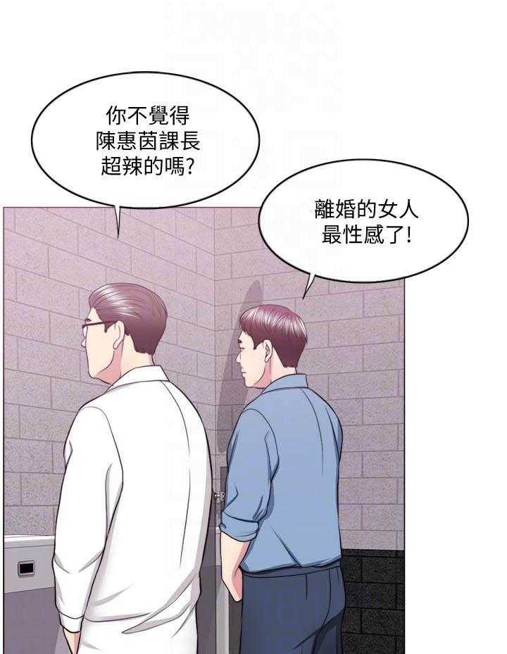 《游泳课》漫画最新章节第120话 120免费下拉式在线观看章节第【7】张图片