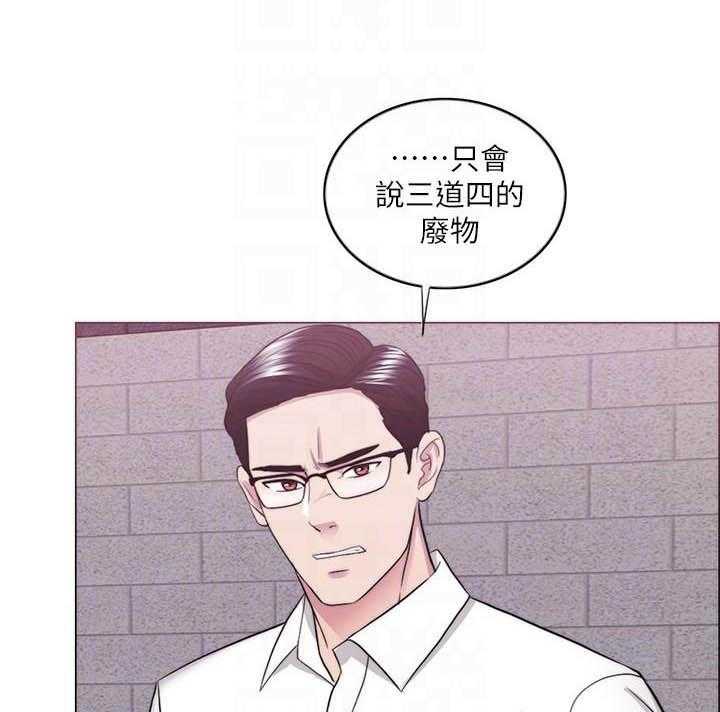 《游泳课》漫画最新章节第121话 121免费下拉式在线观看章节第【22】张图片