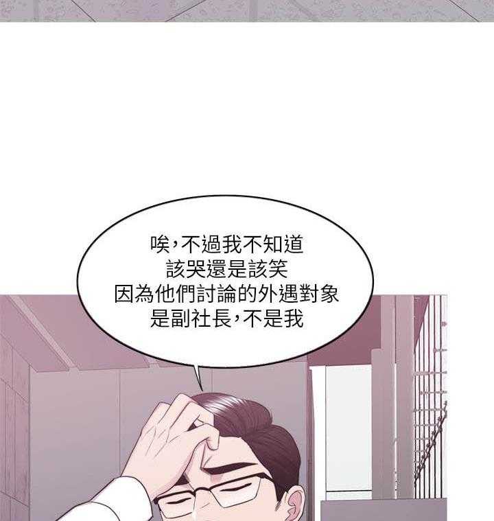 《游泳课》漫画最新章节第121话 121免费下拉式在线观看章节第【18】张图片