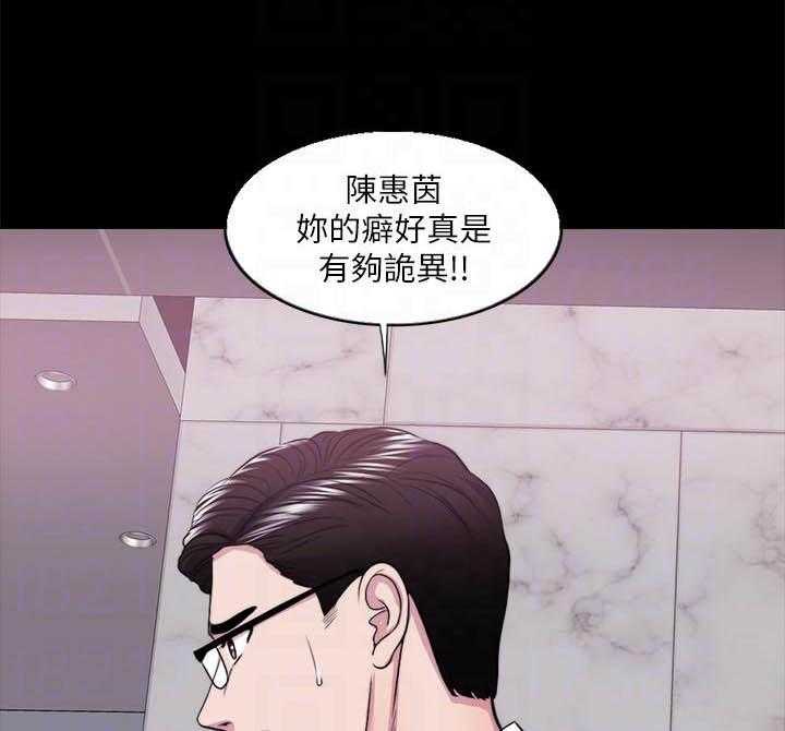 《游泳课》漫画最新章节第125话 125免费下拉式在线观看章节第【11】张图片