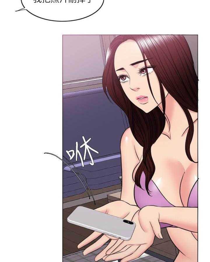 《游泳课》漫画最新章节第128话 128免费下拉式在线观看章节第【16】张图片