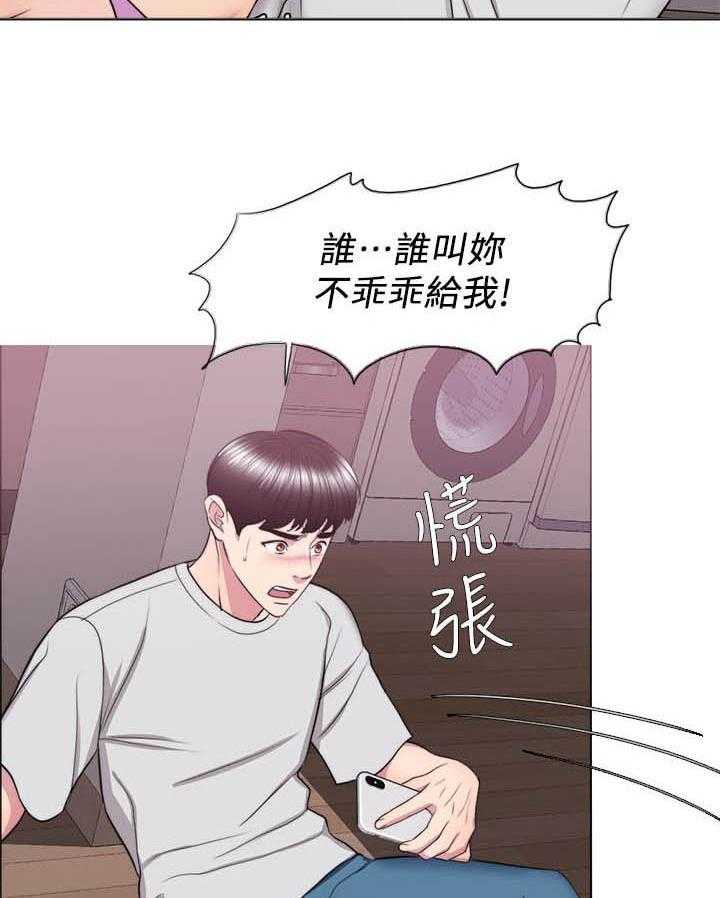 《游泳课》漫画最新章节第128话 128免费下拉式在线观看章节第【19】张图片