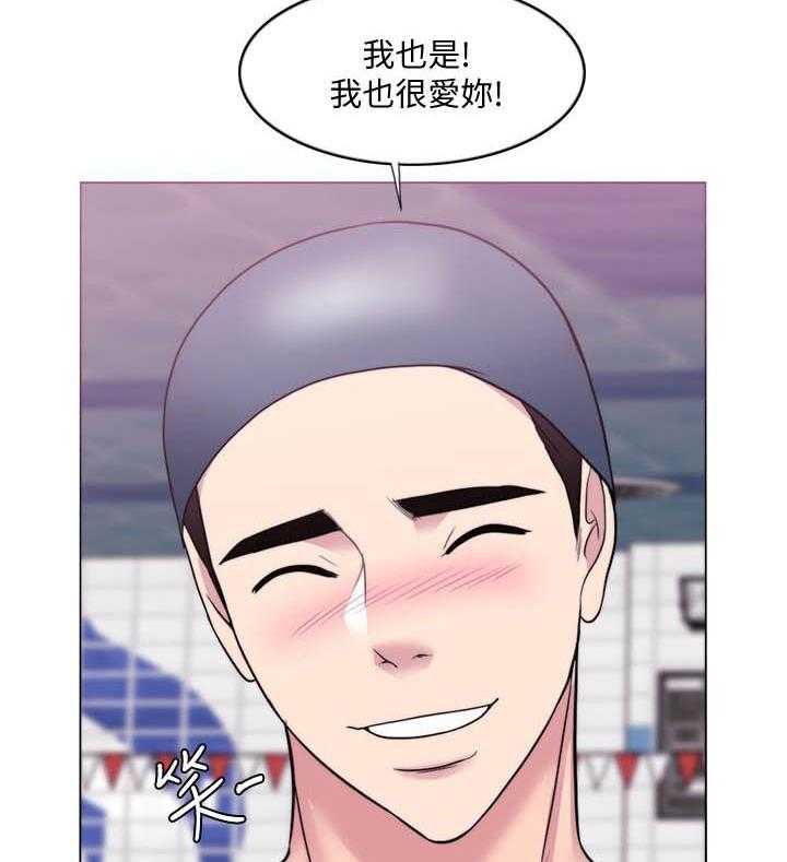 《游泳课》漫画最新章节第129话 129免费下拉式在线观看章节第【6】张图片