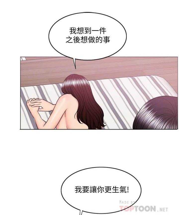 《游泳课》漫画最新章节第135话 135免费下拉式在线观看章节第【2】张图片