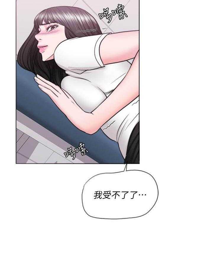 《游泳课》漫画最新章节第138话 138免费下拉式在线观看章节第【10】张图片