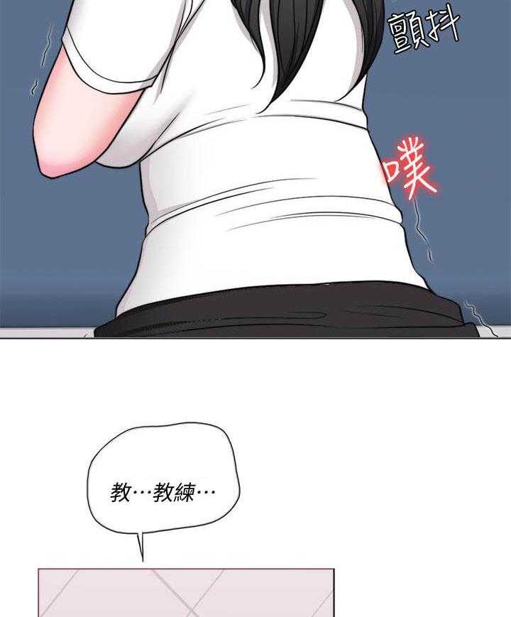 《游泳课》漫画最新章节第138话 138免费下拉式在线观看章节第【11】张图片