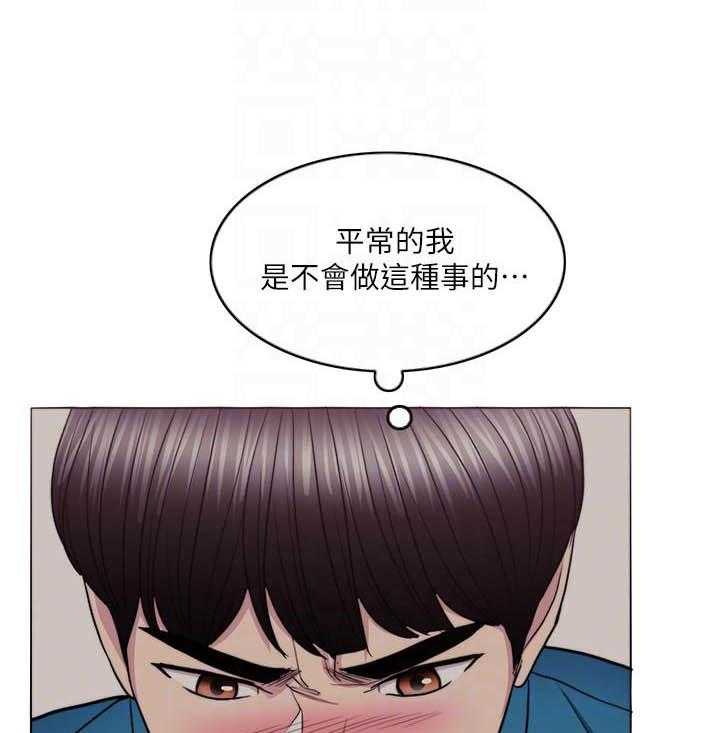 《游泳课》漫画最新章节第140话 140免费下拉式在线观看章节第【6】张图片