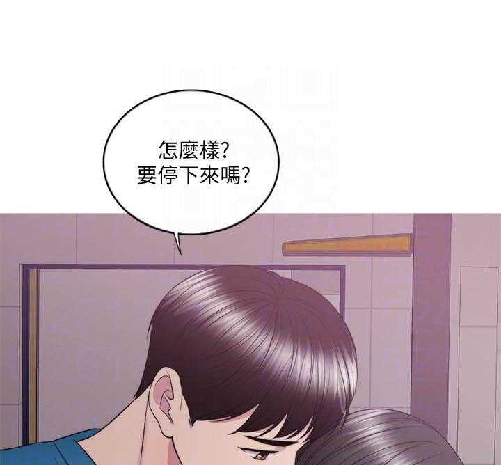 《游泳课》漫画最新章节第140话 140免费下拉式在线观看章节第【16】张图片