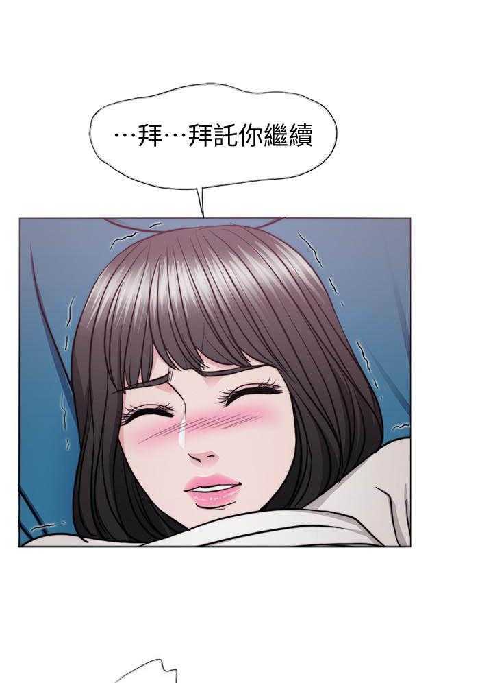 《游泳课》漫画最新章节第140话 140免费下拉式在线观看章节第【14】张图片