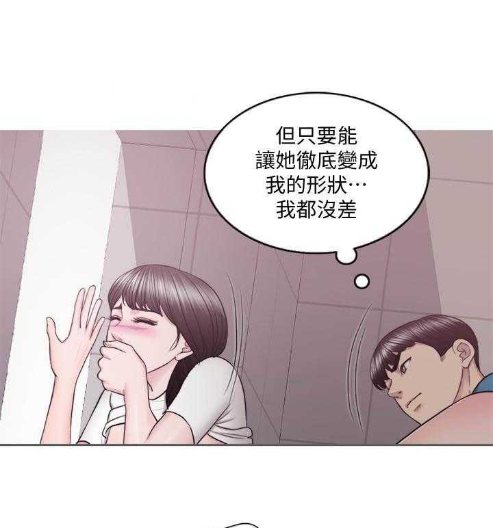 《游泳课》漫画最新章节第140话 140免费下拉式在线观看章节第【3】张图片