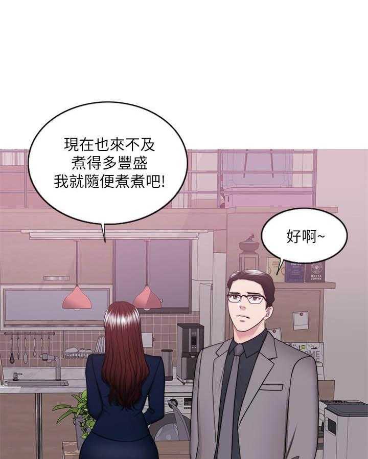 《游泳课》漫画最新章节第141话 141免费下拉式在线观看章节第【9】张图片